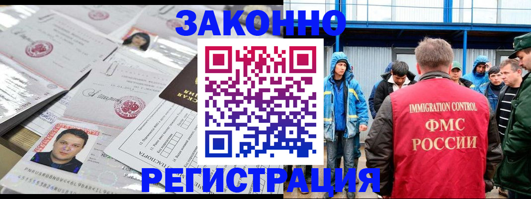 найти адрес прописки в Рассказово